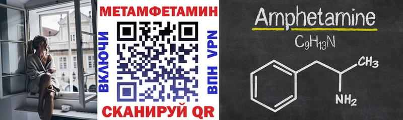 АМФЕТАМИН Розовый  где продают наркотики  Закаменск 