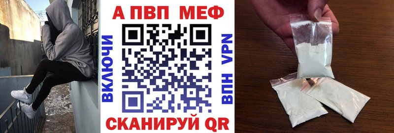 A-PVP СК КРИС  мега как зайти  Закаменск  цена  