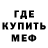 Метадон кристалл Jay III