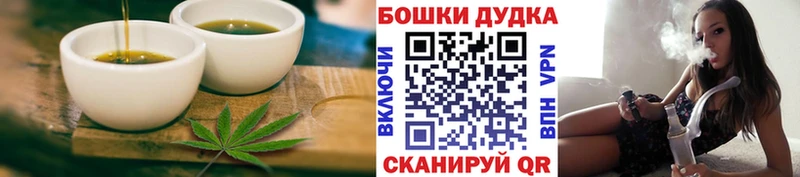 Еда ТГК конопля  ссылка на мегу рабочий сайт  Закаменск 