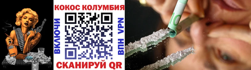COCAIN VHQ  наркотики  Закаменск 