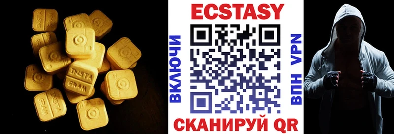 MEGA зеркало  Закаменск  Экстази Дубай 