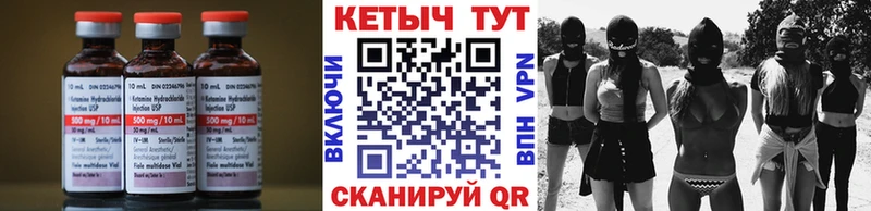 где купить наркоту  Закаменск  КЕТАМИН VHQ 