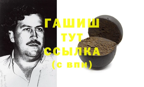 ГАЛЛЮЦИНОГЕННЫЕ ГРИБЫ Алзамай