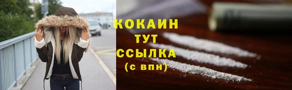 кокаин Алексеевка