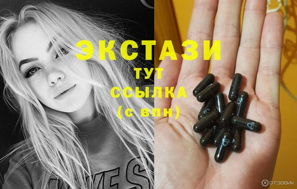 ГАЛЛЮЦИНОГЕННЫЕ ГРИБЫ Алзамай