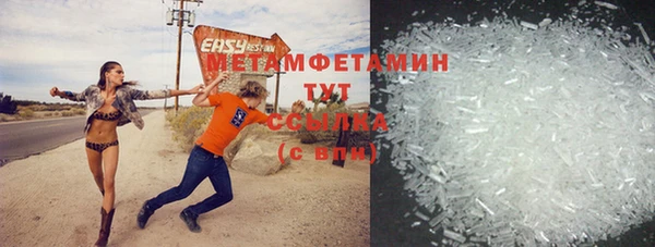 метадон Алексин