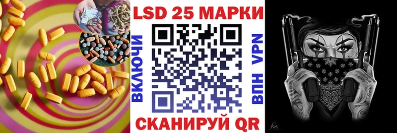 где купить наркотик  ОМГ ОМГ сайт  LSD-25 экстази ecstasy  Закаменск 