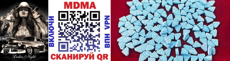 MDMA VHQ  наркота  Закаменск 