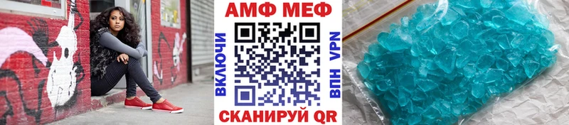как найти наркотики  Закаменск  МЕТАМФЕТАМИН кристалл 