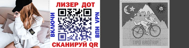 Марки N-bome 1,5мг  Закаменск 