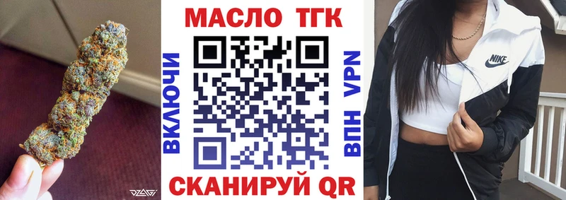 где продают   Закаменск  ТГК гашишное масло 